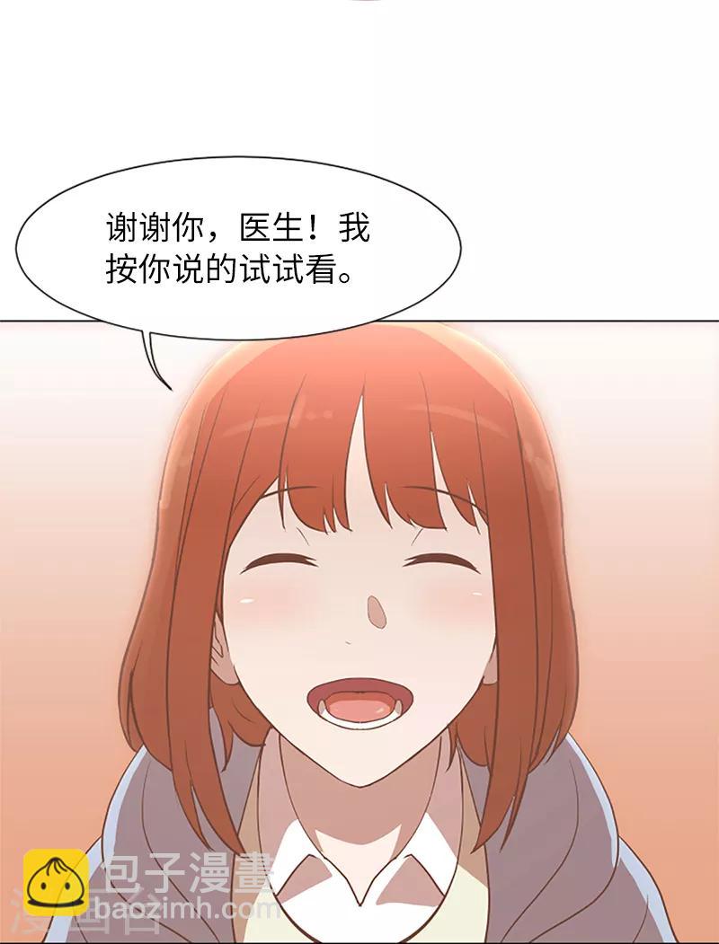 第61话 哥哥的神助攻-第61话