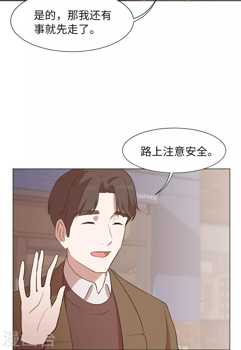 第61话 哥哥的神助攻-第61话