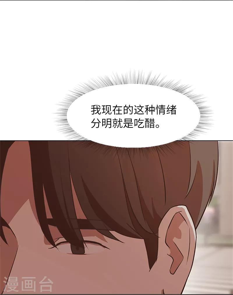 一起打掃吧，怎麼樣？ - 第61話 哥哥的神助攻 - 3