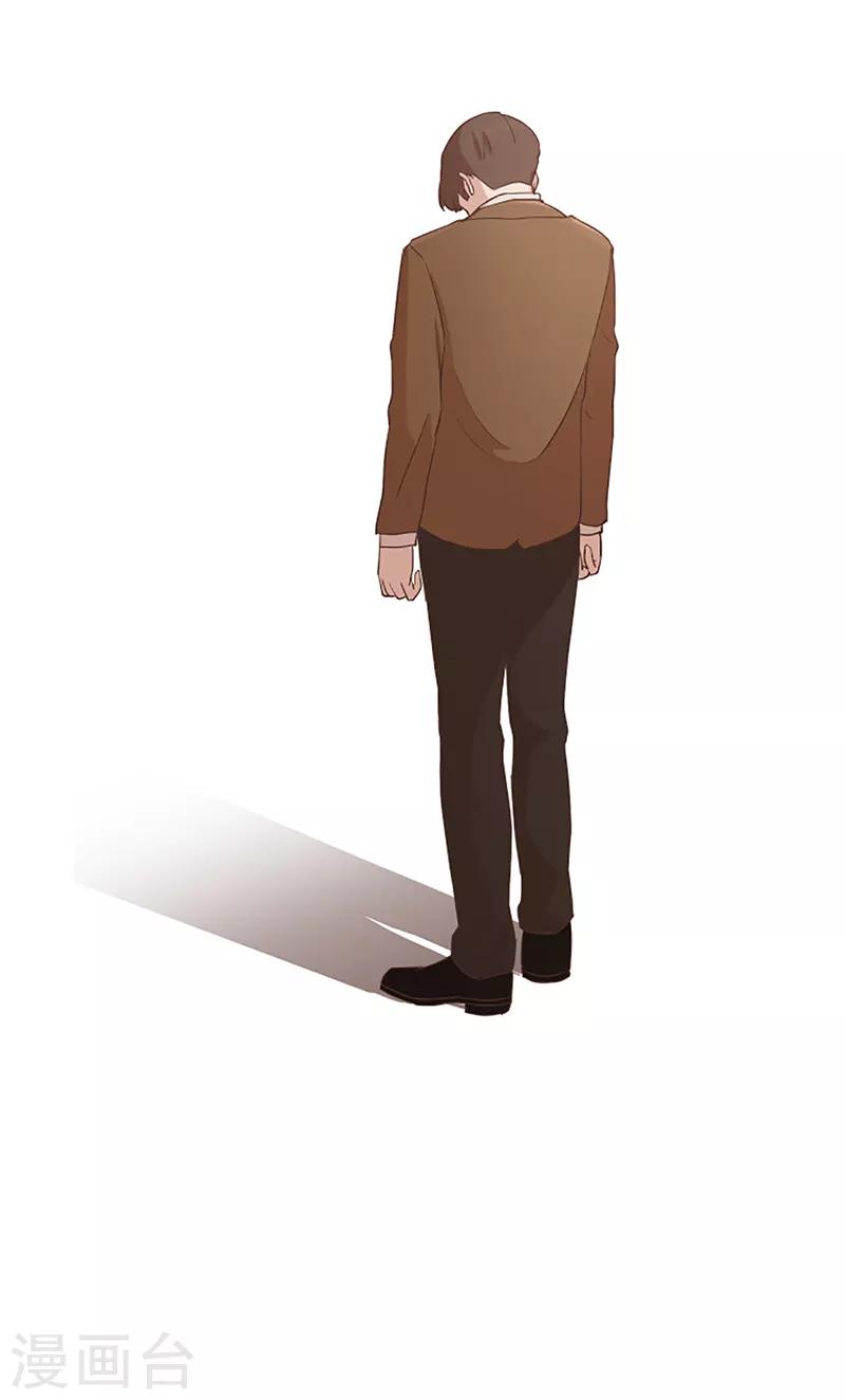 第61话 哥哥的神助攻-第61话