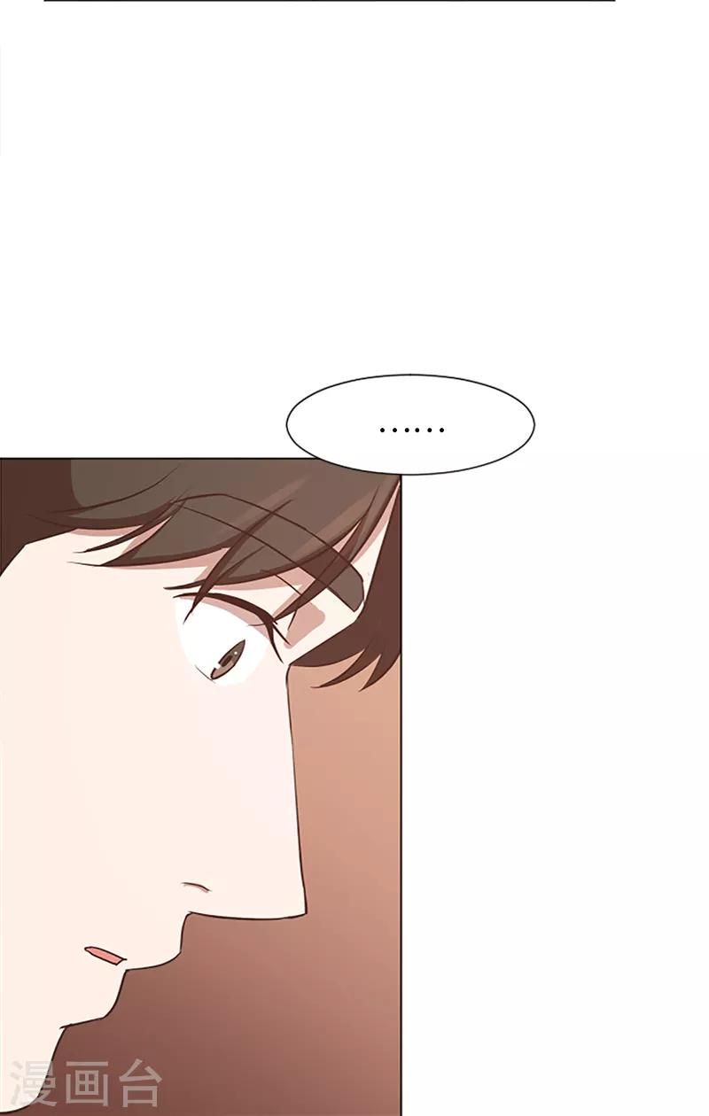 第61话 哥哥的神助攻-第61话