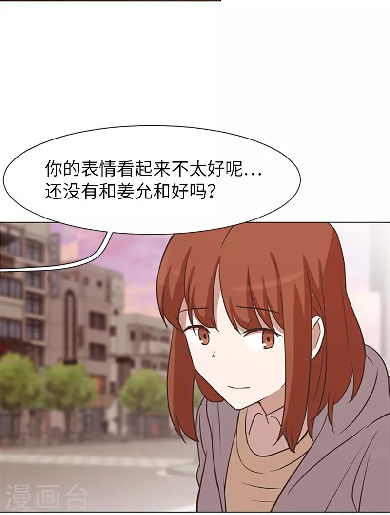 第61话 哥哥的神助攻-第61话