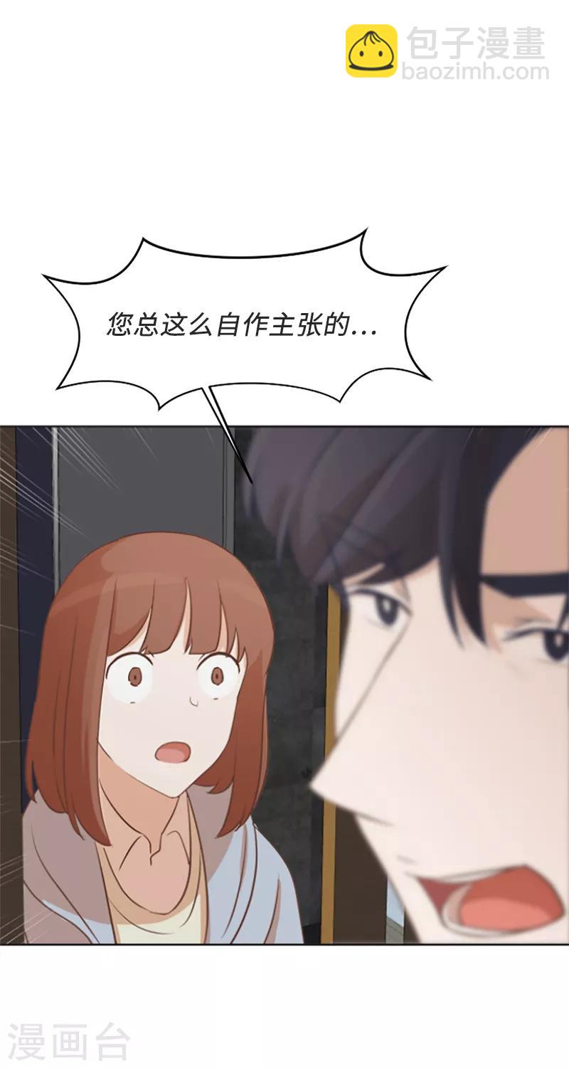 第63话 不请自来的母亲-第63话