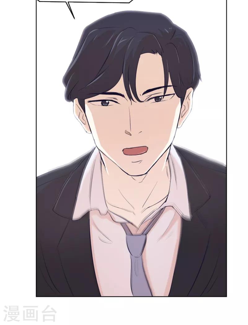 第9话 我是老板啊-第9话