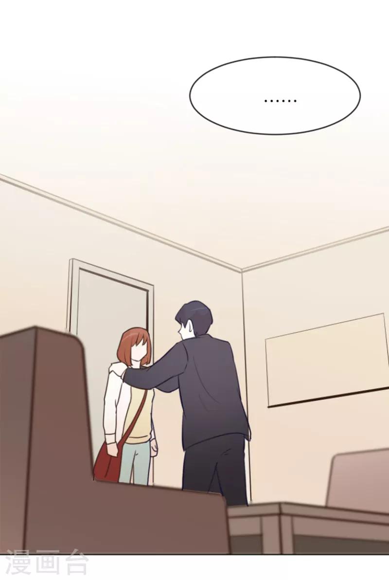 第9话 我是老板啊-第9话