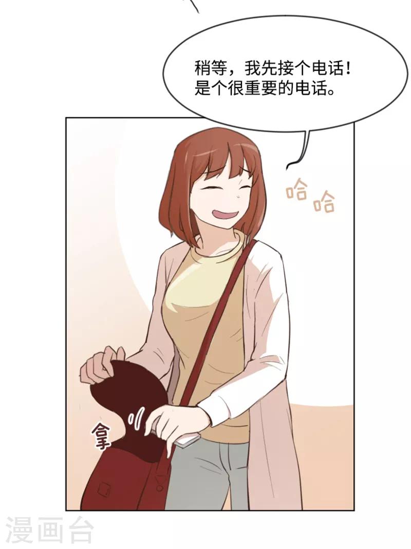 第9话 我是老板啊-第9话