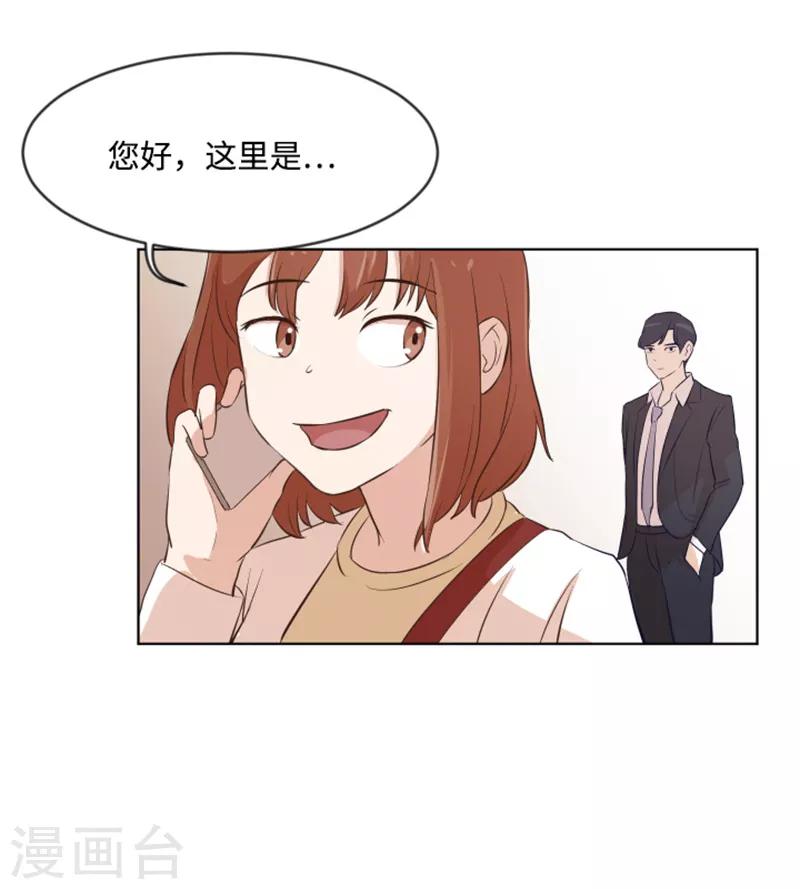 第9话 我是老板啊-第9话