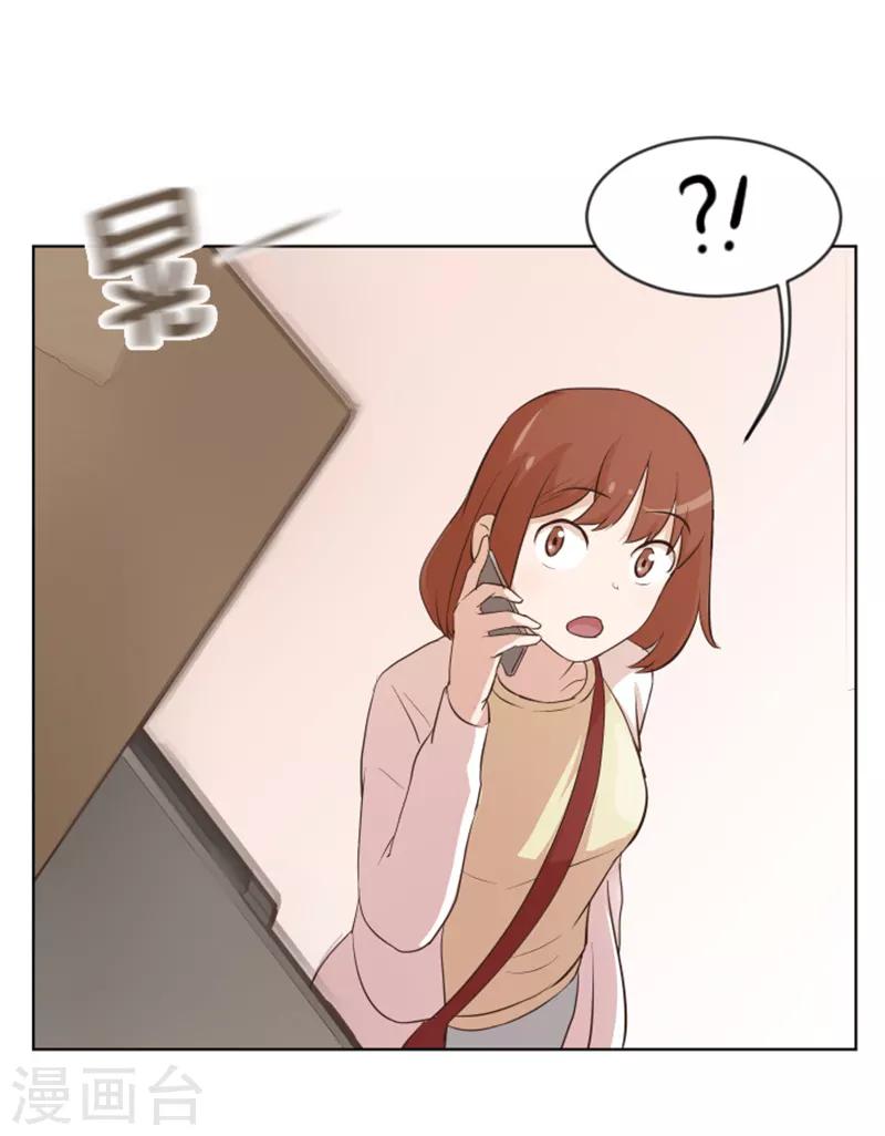 第9话 我是老板啊-第9话