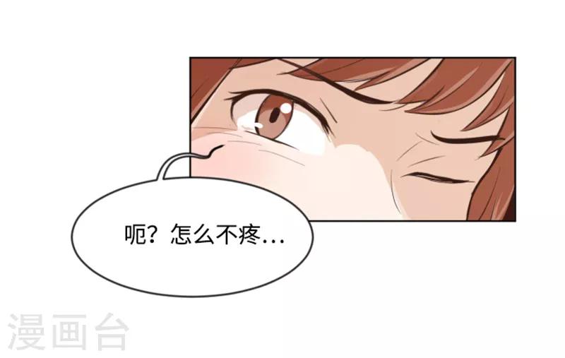 第9话 我是老板啊-第9话