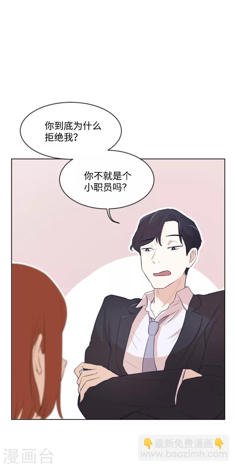 第9话 我是老板啊-第9话