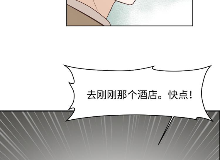 第3话 奇葩的要求26