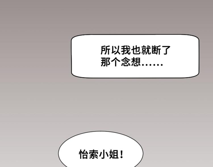 一起打掃吧，怎麼樣！ - 第29話對我來說你是最棒的下(1/2) - 4