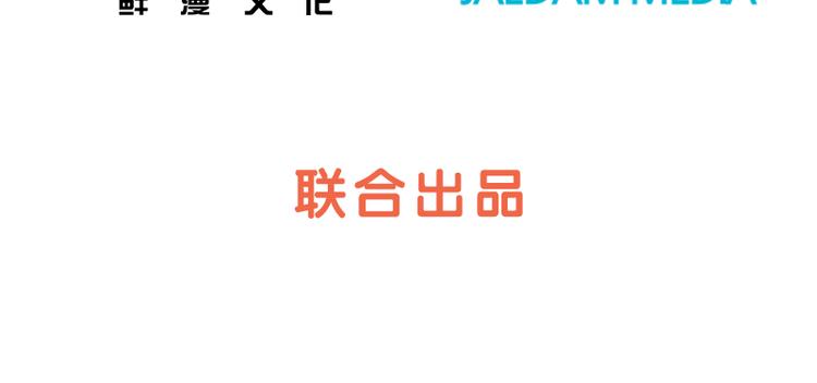 第63话 不请自来的母亲3