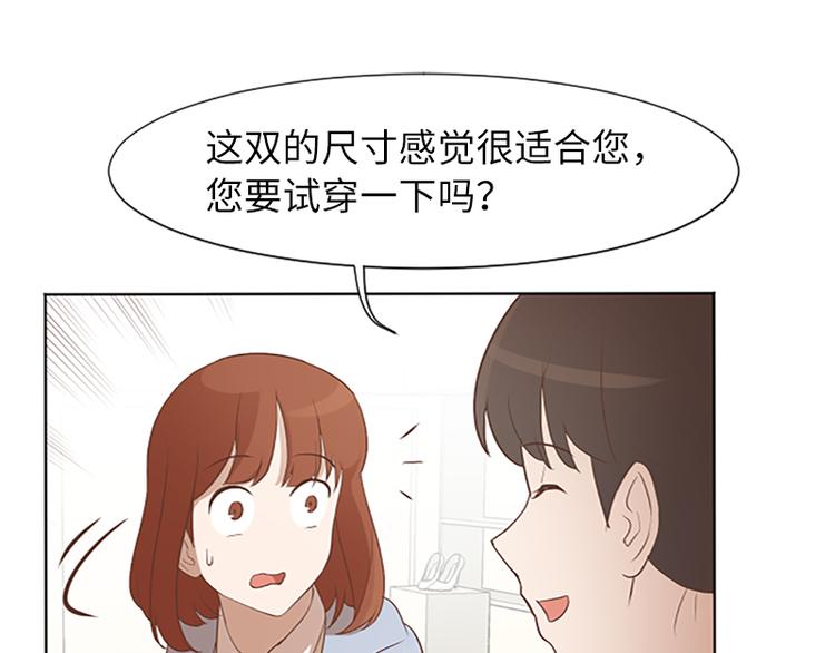 一起打掃吧，怎麼樣！ - 第63話 不請自來的母親(1/2) - 5