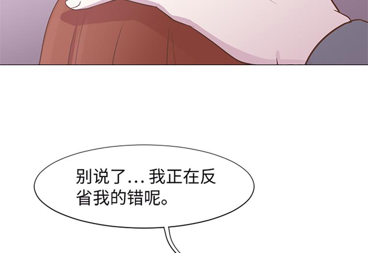 一起打掃吧，怎麼樣！ - 第65話 我只是想走進你的內心(1/2) - 7