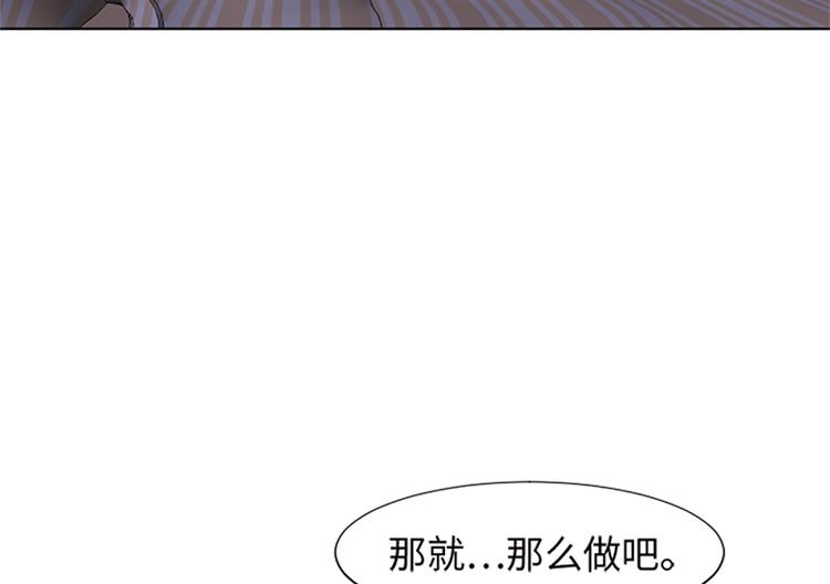 第65话 我只是想走进你的内心48