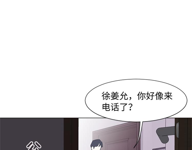 一起打掃吧，怎麼樣！ - 第77話 事情的真相(1/2) - 2