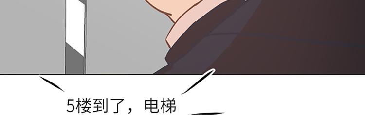 一起打掃吧，怎麼樣！ - 第83話 奇怪的馬怡索(2/2) - 1