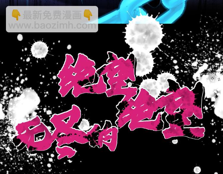 一切從我成爲爐鼎開始 - 序章  千世爐鼎 與天爭命 - 1