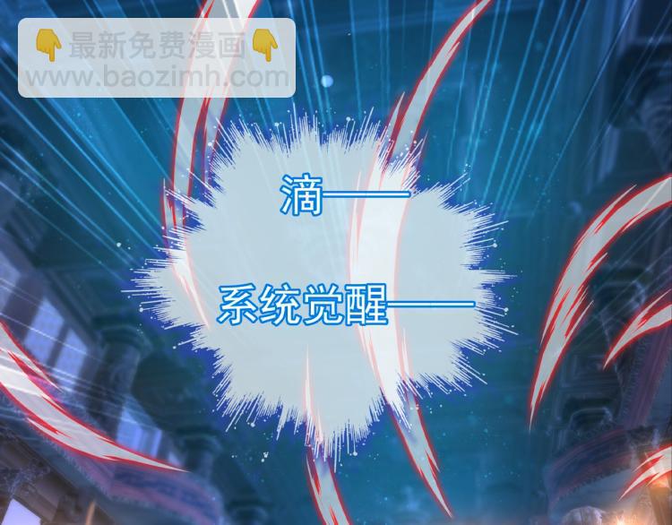 一切從我成爲爐鼎開始 - 序章  千世爐鼎 與天爭命 - 5