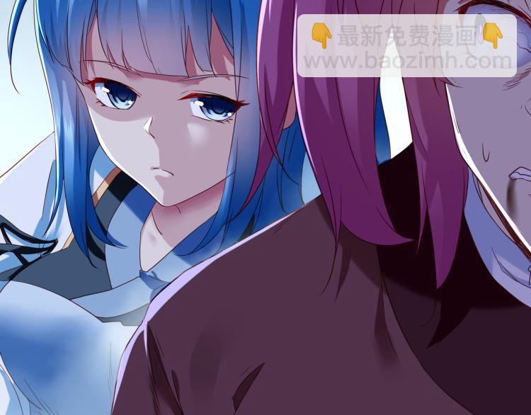 一切從我成爲爐鼎開始 - 第10話 從天而降的美女！(1/3) - 4