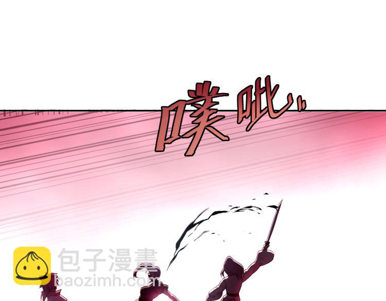 一切從我成爲爐鼎開始 - 第10話 從天而降的美女！(1/3) - 6