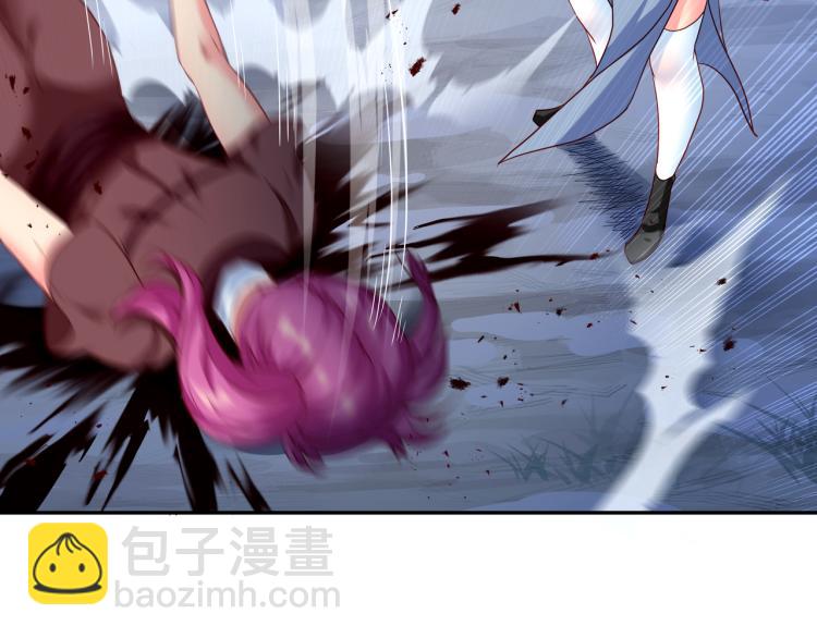 一切從我成爲爐鼎開始 - 第10話 從天而降的美女！(1/3) - 1