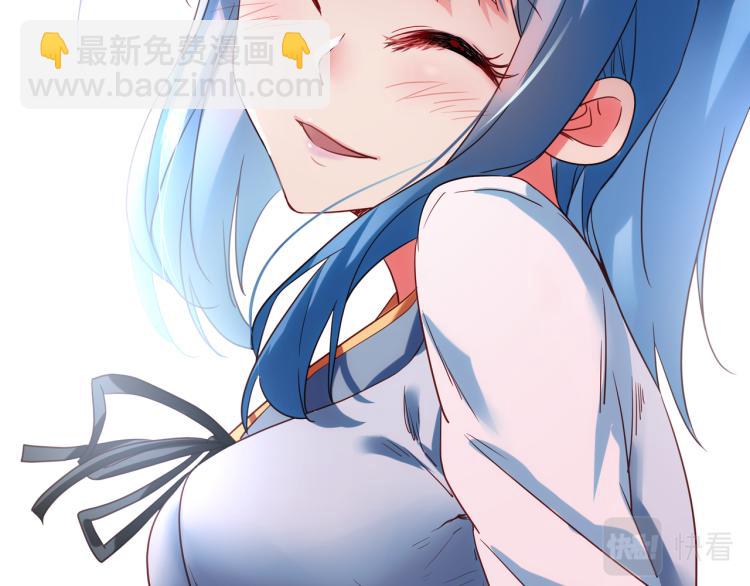 一切從我成爲爐鼎開始 - 第10話 從天而降的美女！(1/3) - 2