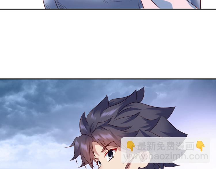 一切從我成爲爐鼎開始 - 第10話 從天而降的美女！(1/3) - 3