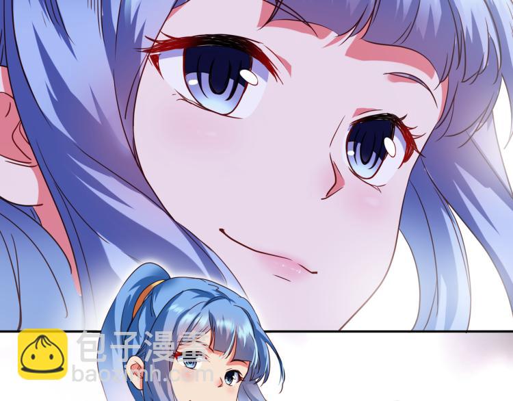 一切從我成爲爐鼎開始 - 第10話 從天而降的美女！(1/3) - 1