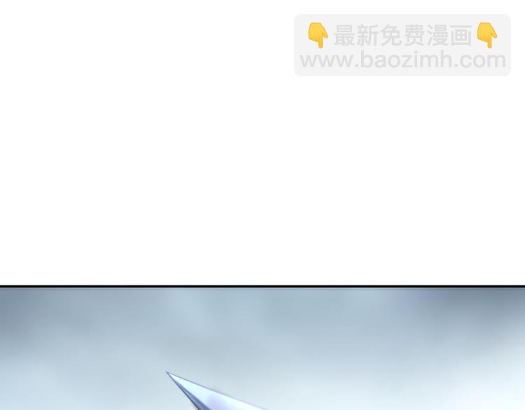 一切從我成爲爐鼎開始 - 第10話 從天而降的美女！(1/3) - 5