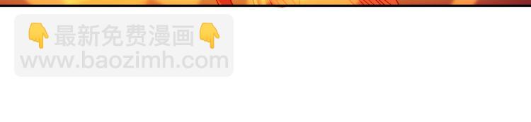 一切從我成爲爐鼎開始 - 第10話 從天而降的美女！(2/3) - 7