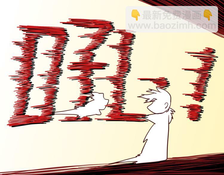 一切從我成爲爐鼎開始 - 第10話 從天而降的美女！(2/3) - 8