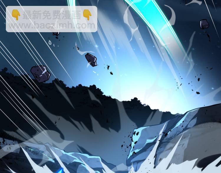 一切從我成爲爐鼎開始 - 第10話 從天而降的美女！(2/3) - 5