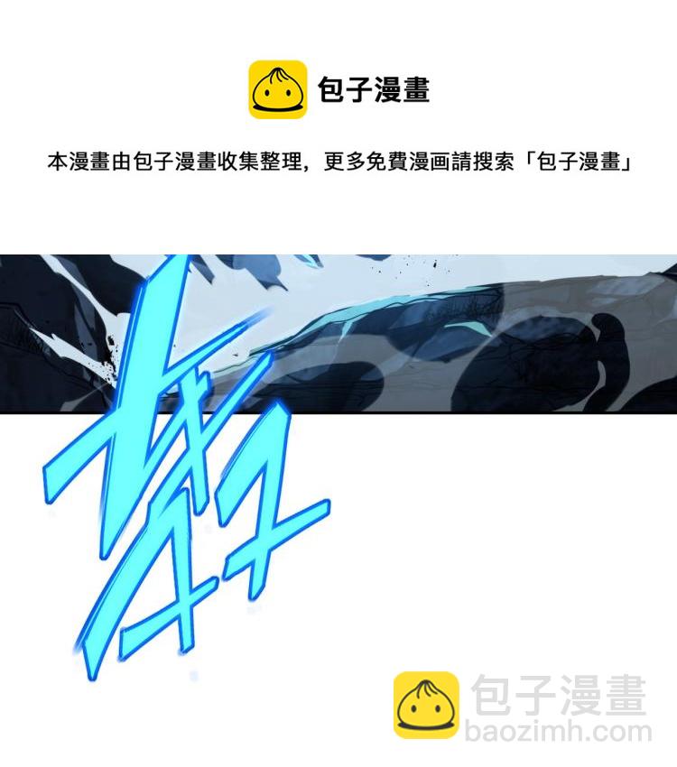 一切從我成爲爐鼎開始 - 第10話 從天而降的美女！(2/3) - 6