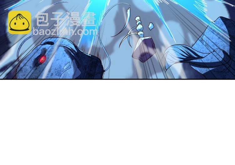 一切從我成爲爐鼎開始 - 第10話 從天而降的美女！(2/3) - 3