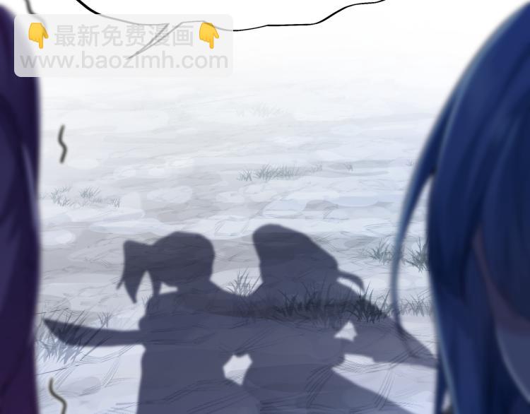 一切從我成爲爐鼎開始 - 第10話 從天而降的美女！(1/3) - 1