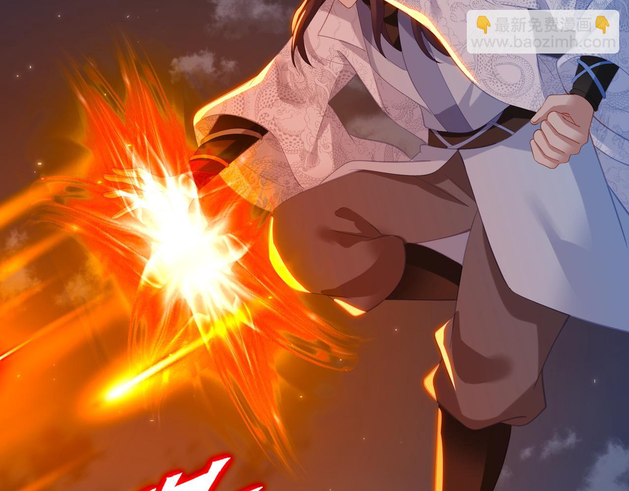 一切從我成爲爐鼎開始 - 第100話 惡念復返(1/2) - 7