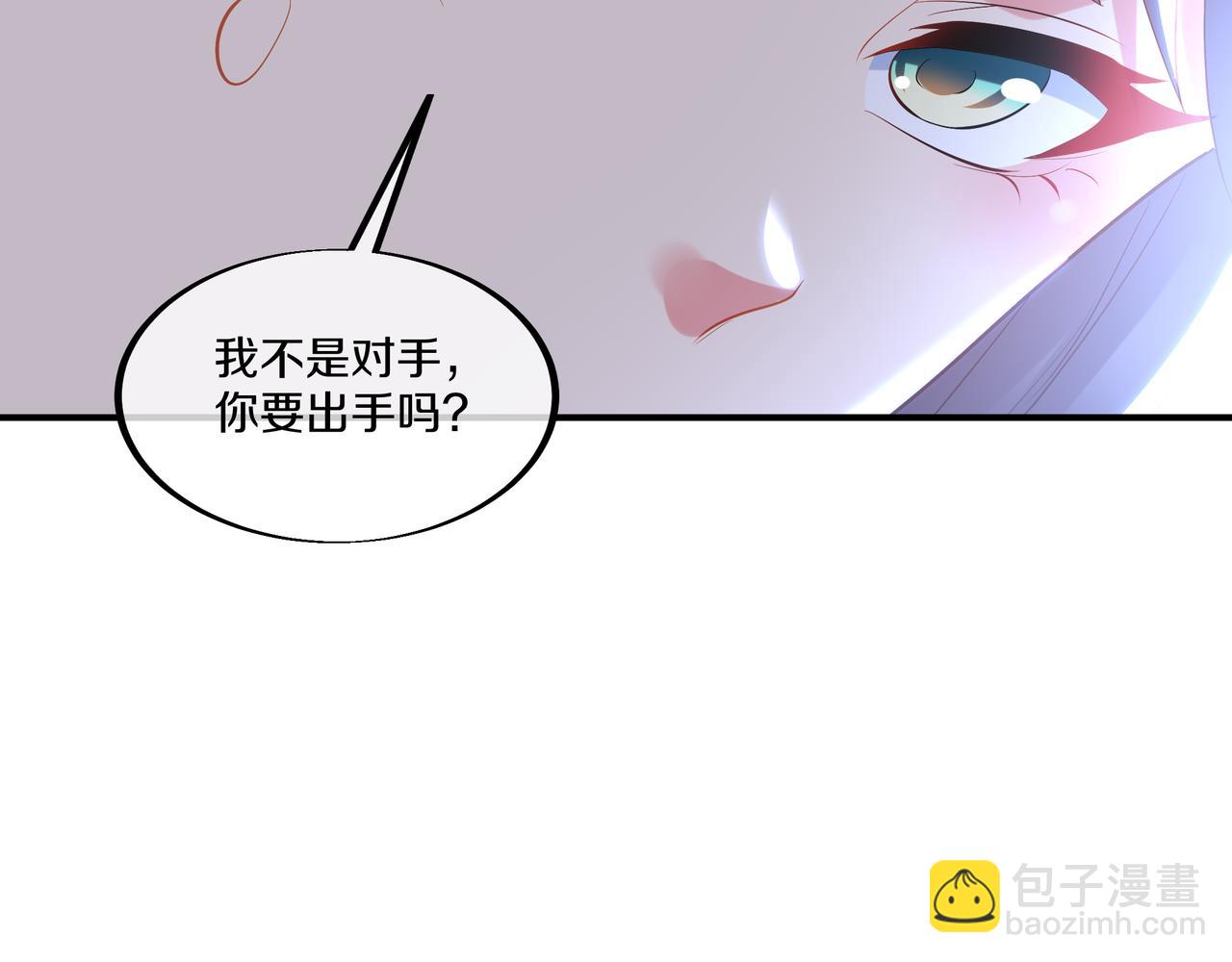 一切從我成爲爐鼎開始 - 第100話 惡念復返(1/2) - 1