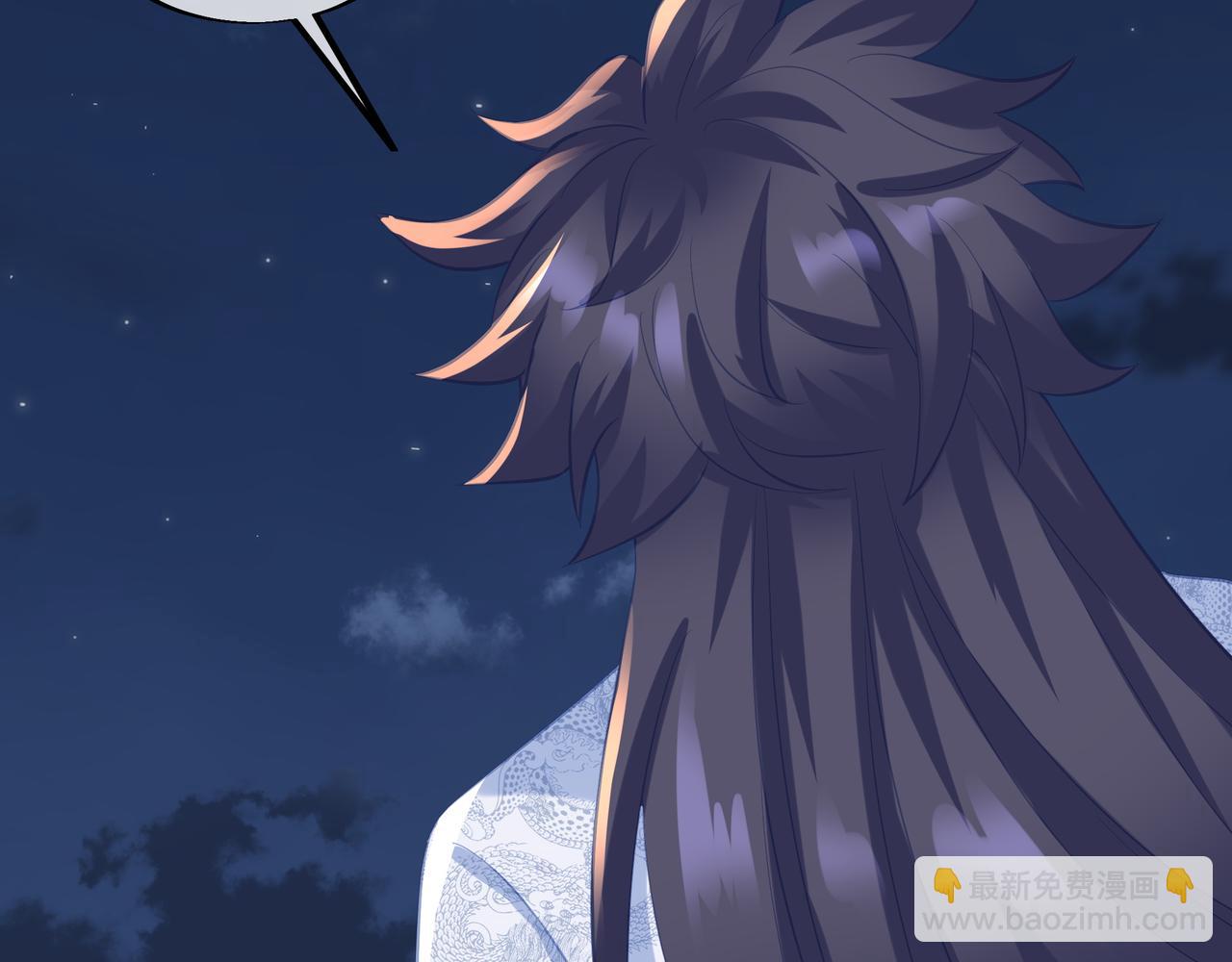 一切從我成爲爐鼎開始 - 第100話 惡念復返(2/2) - 1