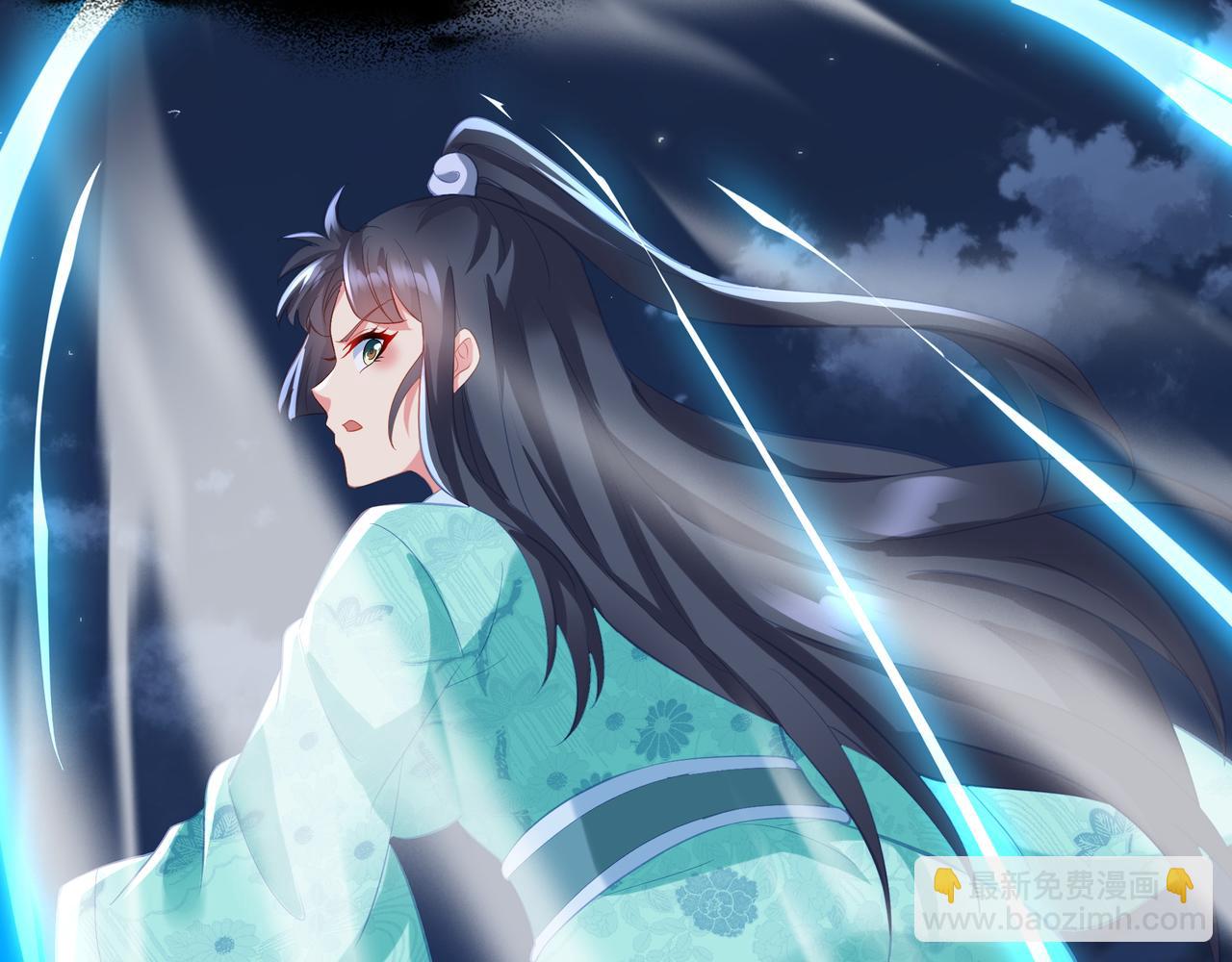 一切從我成爲爐鼎開始 - 第100話 惡念復返(2/2) - 1