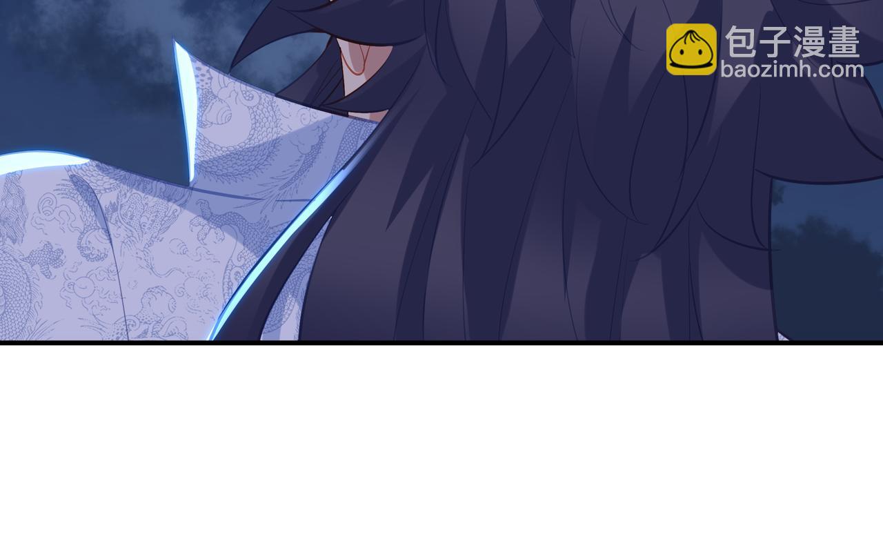 一切從我成爲爐鼎開始 - 第100話 惡念復返(2/2) - 8