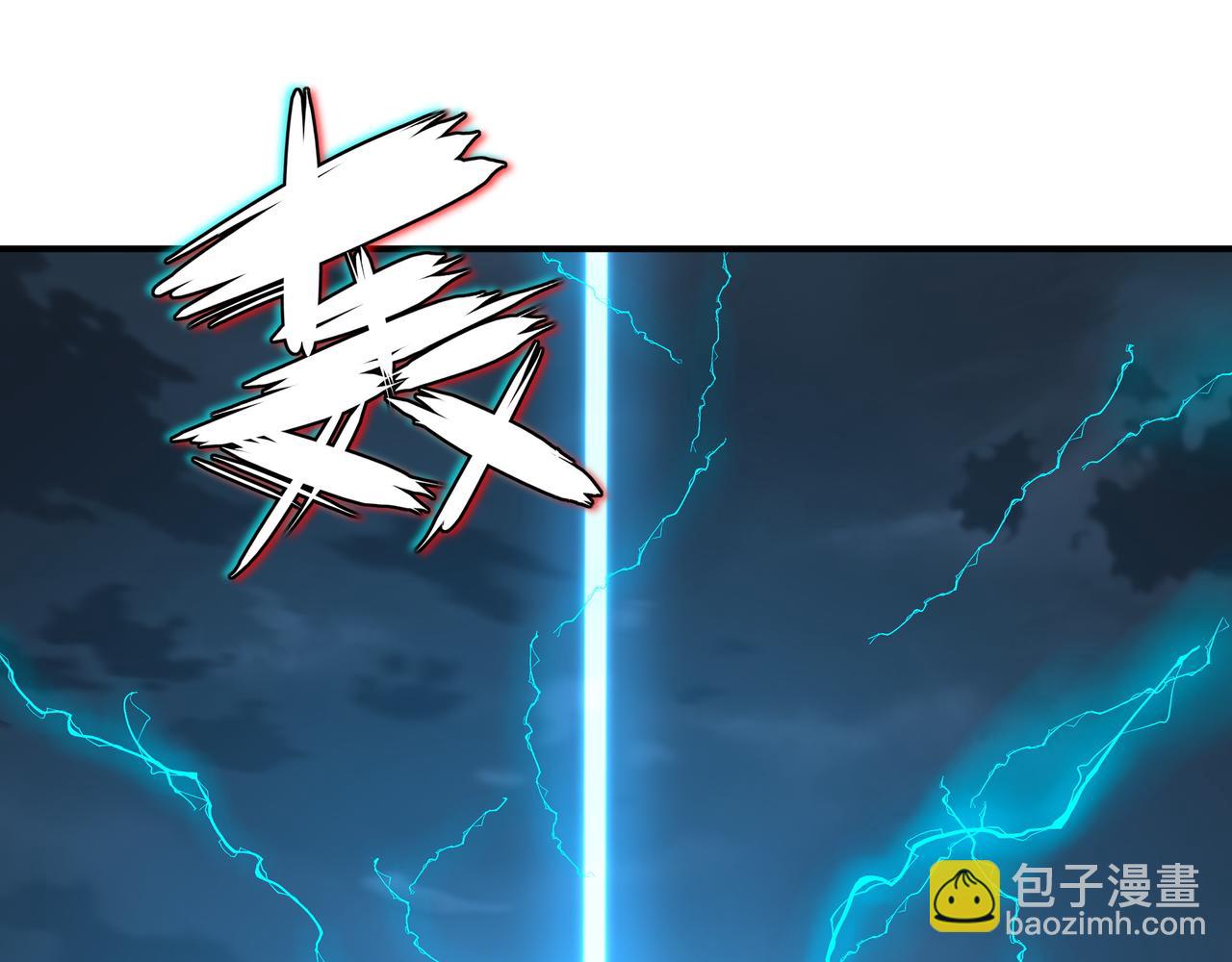 一切從我成爲爐鼎開始 - 第100話 惡念復返(2/2) - 6