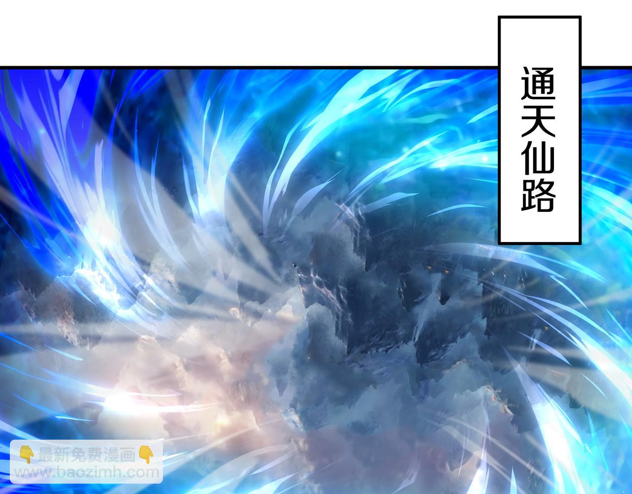 一切從我成爲爐鼎開始 - 第100話 惡念復返(2/2) - 1