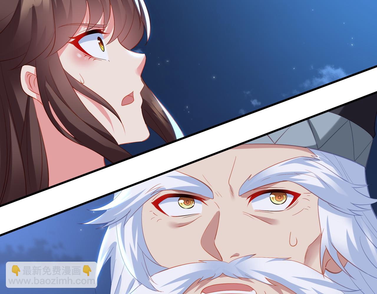 一切從我成爲爐鼎開始 - 第100話 惡念復返(2/2) - 5