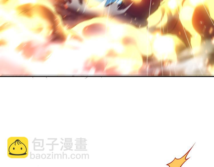 一切從我成爲爐鼎開始 - 第12話 情況危急！(1/3) - 6