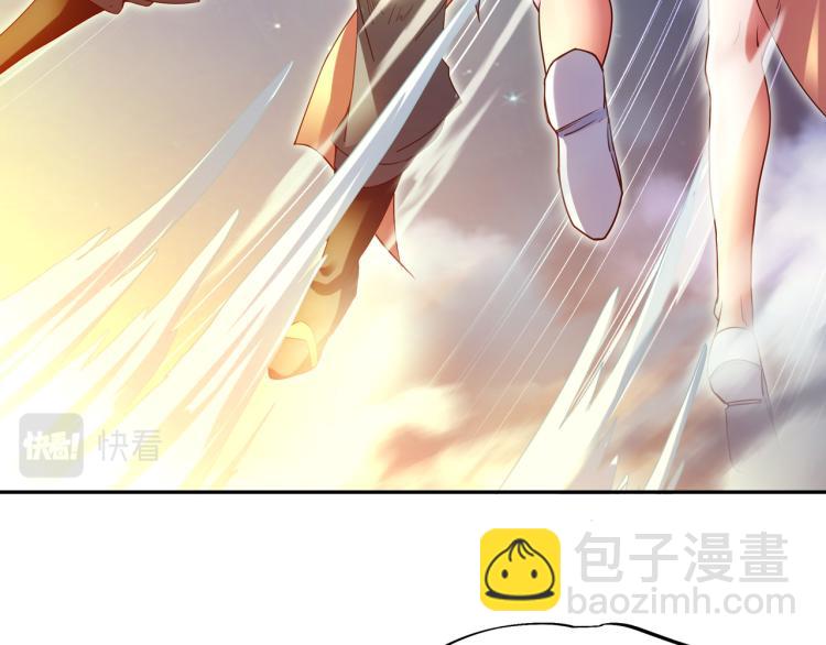 一切從我成爲爐鼎開始 - 第12話 情況危急！(1/3) - 2