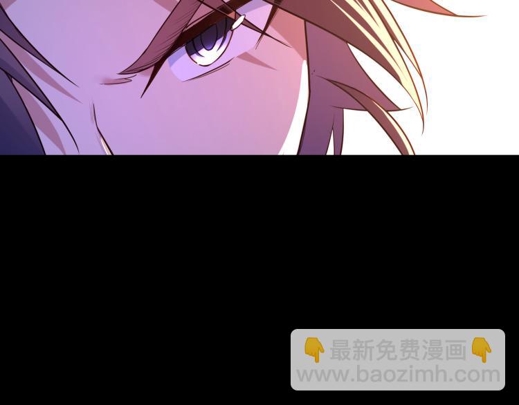 一切從我成爲爐鼎開始 - 第12話 情況危急！(1/3) - 1