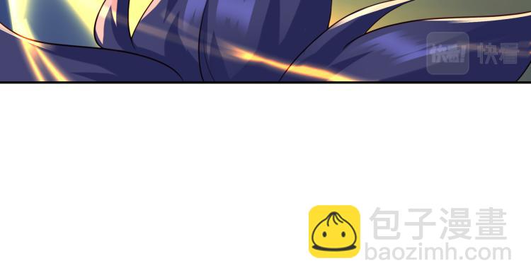 一切從我成爲爐鼎開始 - 第12話 情況危急！(1/3) - 3