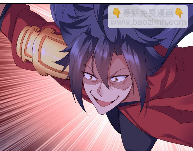 一切從我成爲爐鼎開始 - 第12話 情況危急！(1/3) - 7